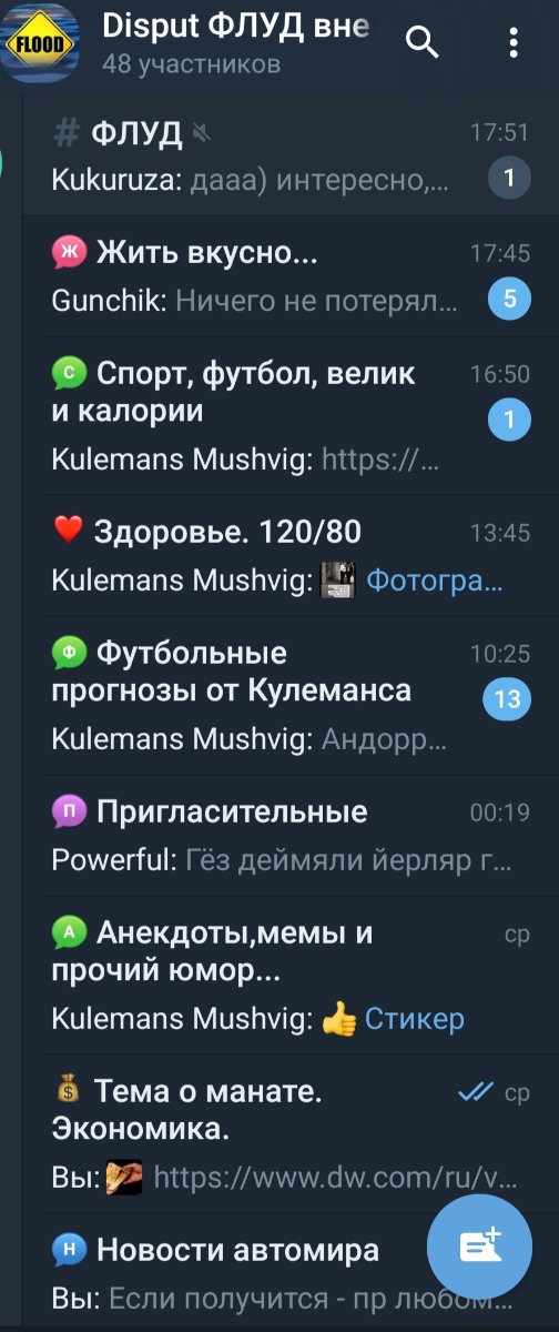 Screenshot_20251113_175135_Telegram.jpg