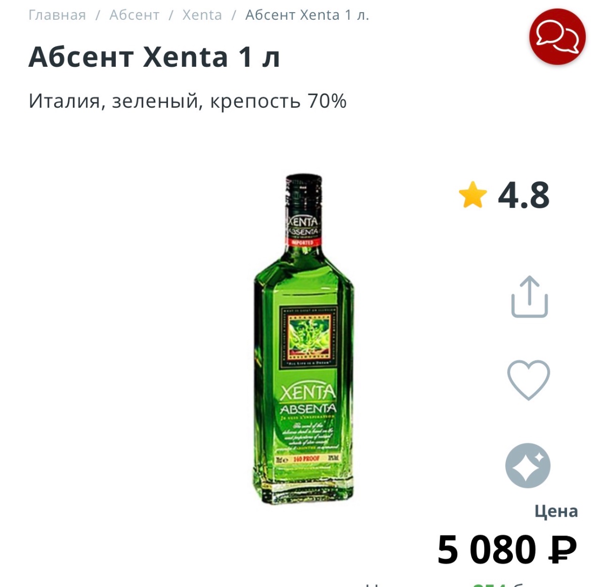IMG_6909.jpeg