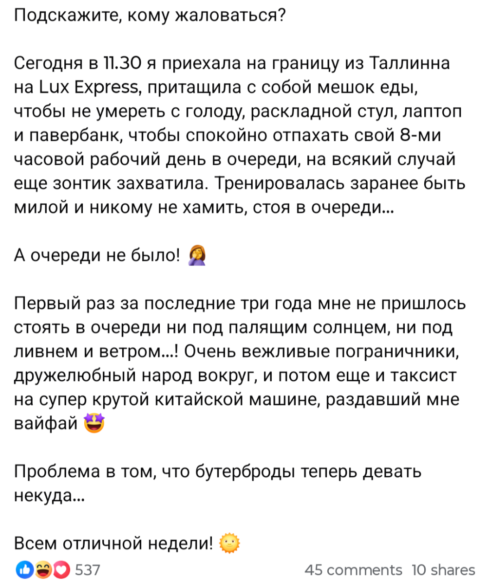 Screenshot_20260804-112827.Facebook.png