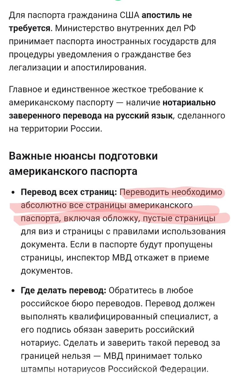 Screenshot_20260817-140133.Chrome.png