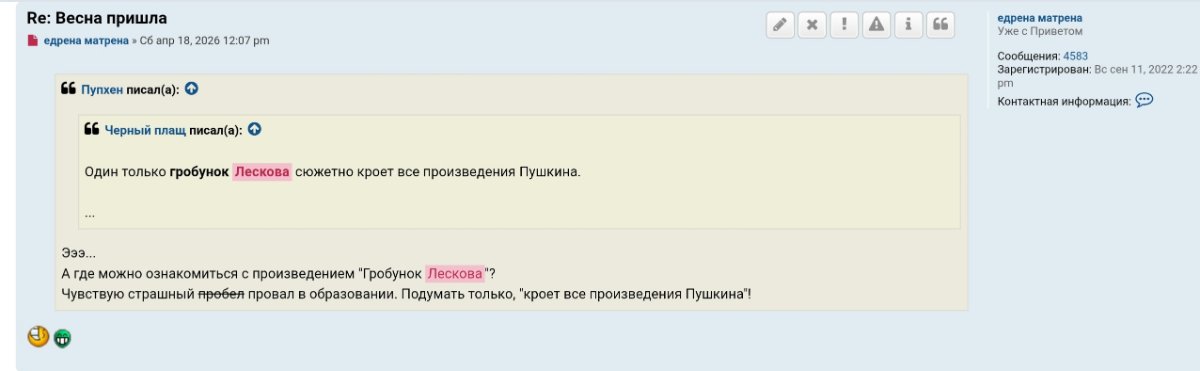 Screenshot_20260821-145711_Chrome.jpg