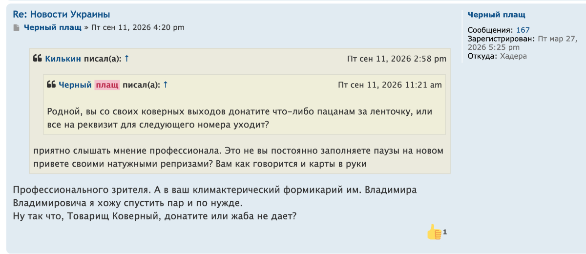 Screenshot 2026-09-13 at 5.25.32 PM.png