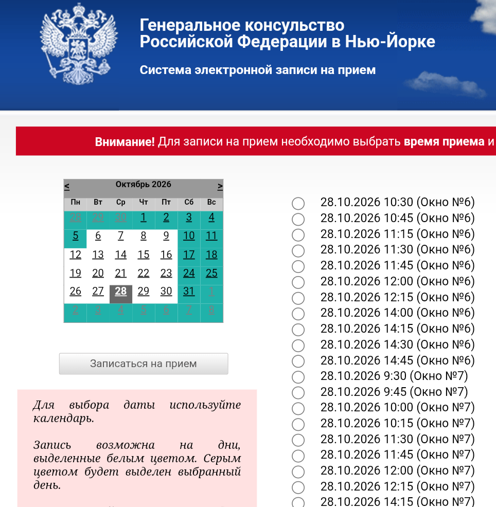 Screenshot_20260920-141649_Chrome.png
