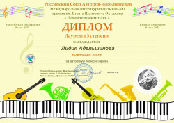 Лидия Адельшинова.jpg