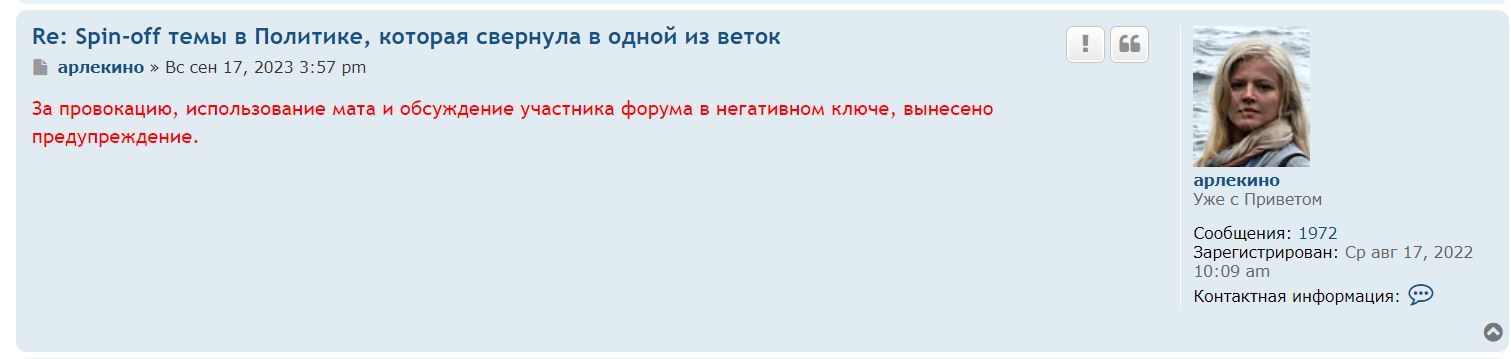 Снимок.JPG