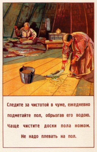 1940-clean-the-floor.jpg