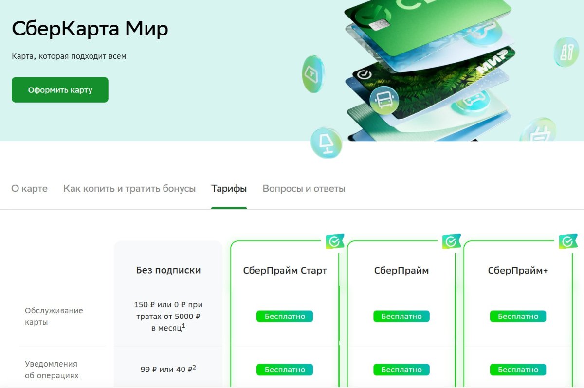 Screenshot 2024-08-07.jpg