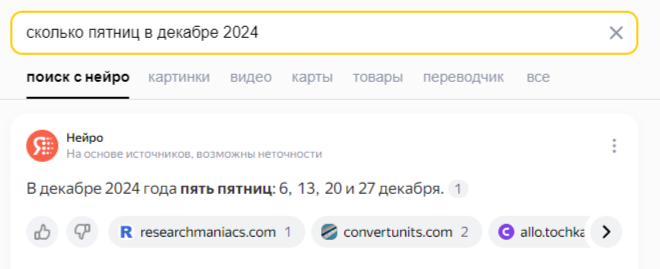 2024-10-21_14-10-31.png