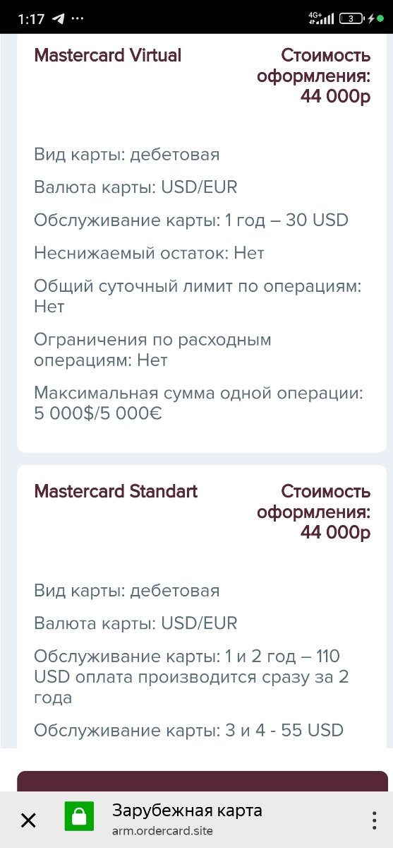 Screenshot_2024-12-21-01-17-01-905_com.yandex.browser-edit.jpg