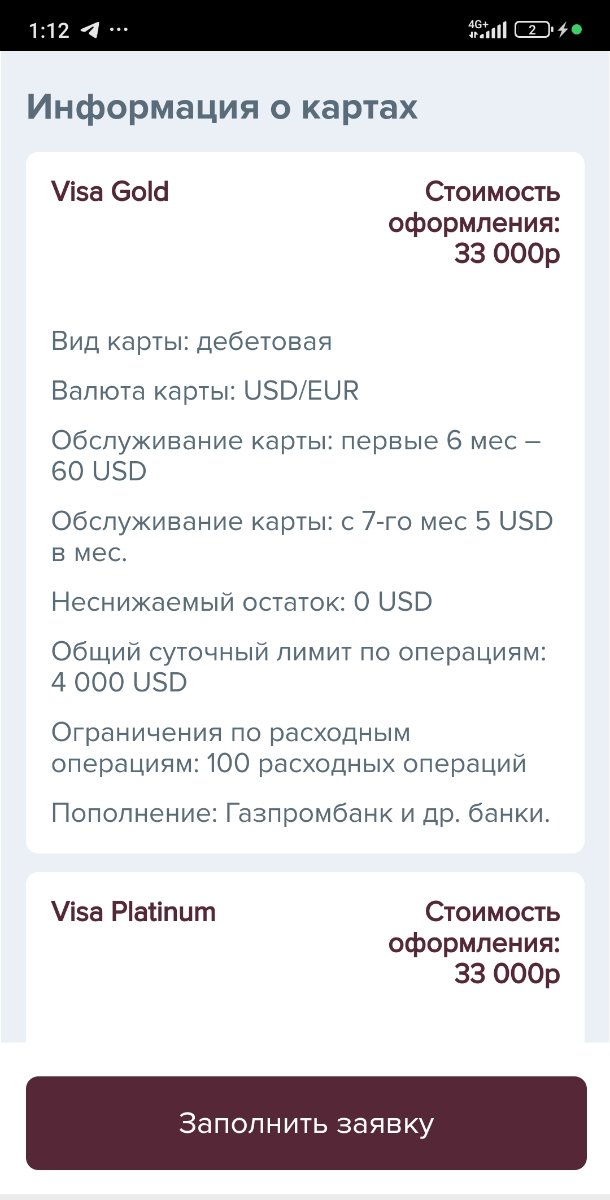 Screenshot_2024-12-21-01-12-53-958_com.yandex.browser-edit.jpg