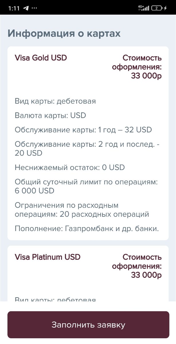 Screenshot_2024-12-21-01-11-32-178_com.yandex.browser-edit.jpg