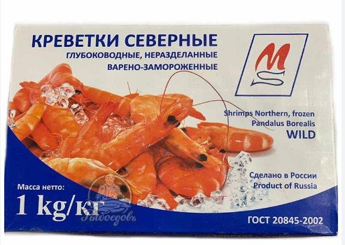Креветки.jpg