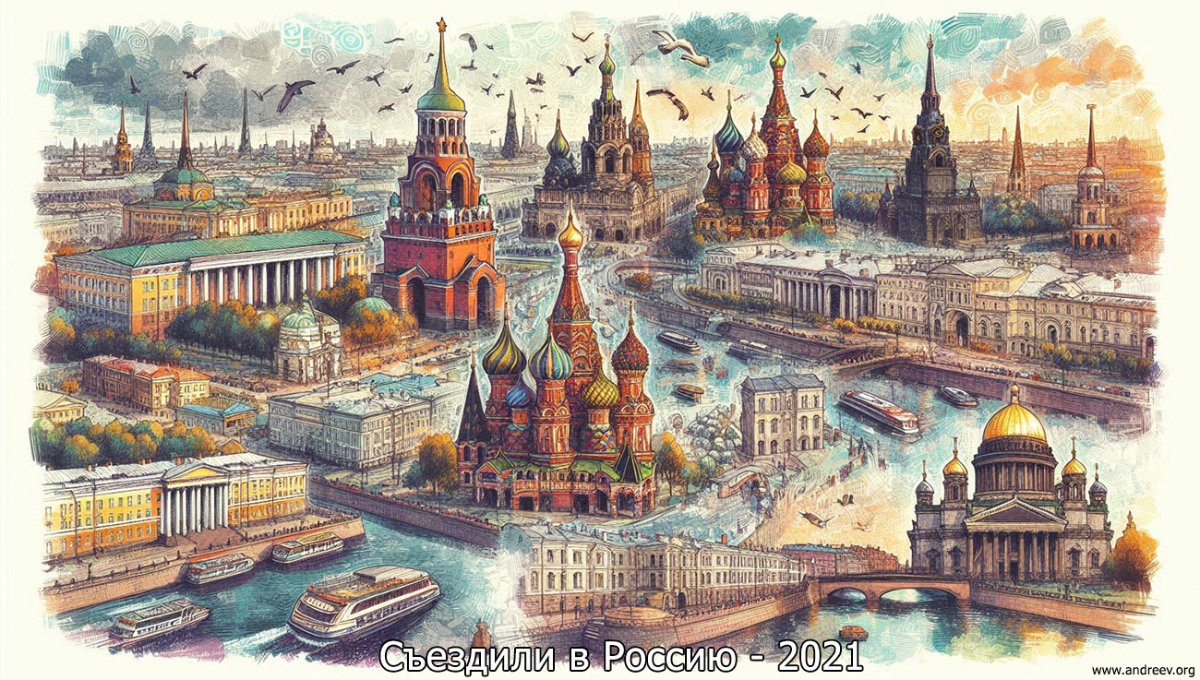 Russia_2021[1].jpg