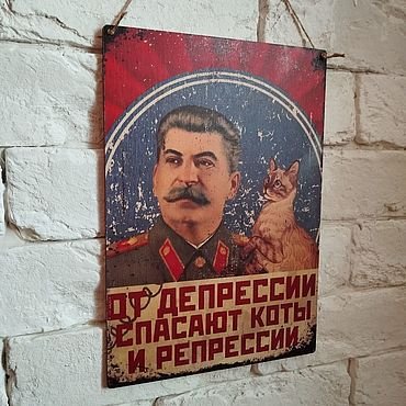 d005e84134144d6cc829baeb7e31--dlya-doma-i-interera-tablichka-ot-depressii-spasayut-19h27-sm.jpg
