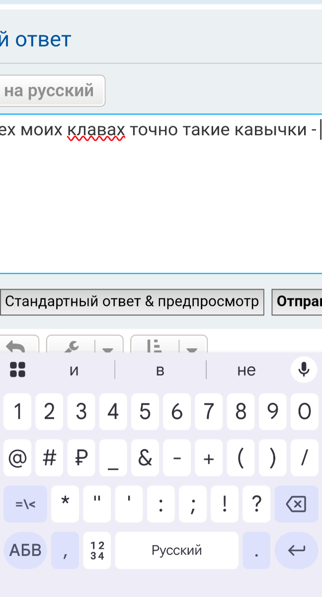 Screenshot_20251106-053039.png
